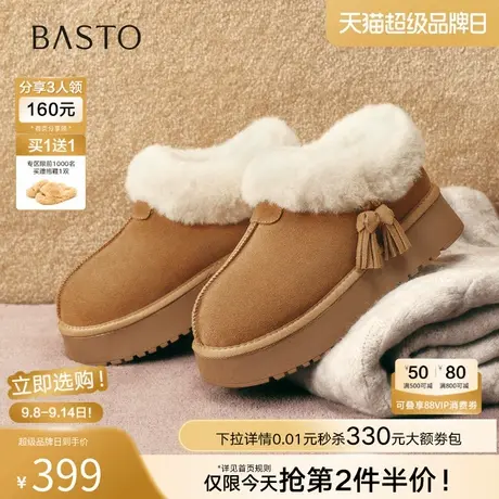百思图2025冬季新款雪地靴时尚潮流加绒保暖女短靴W0728DD5商品大图