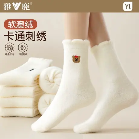 白色毛绒袜子女厚澳绒保暖睡眠袜可爱卡通居家地板袜珊瑚绒冬防寒商品大图