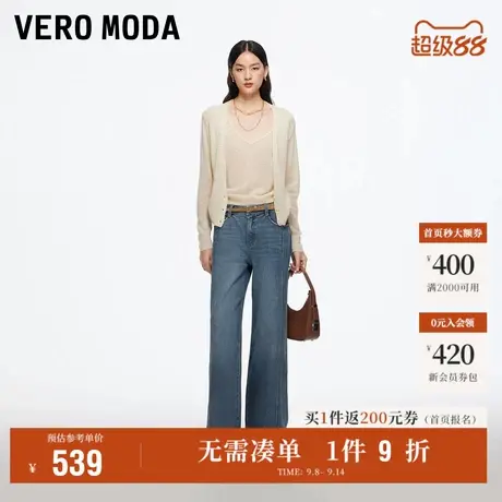 9.12上新Vero Moda牛仔裤25秋季新款含棉腰带水洗磨白显瘦微喇裤商品大图