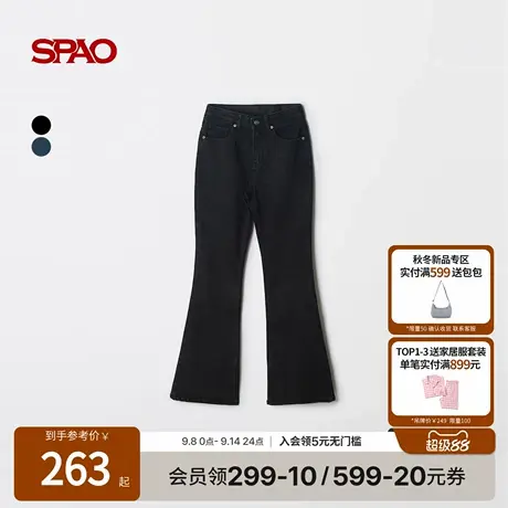 SPAO韩国同款2025年秋季新品女士复古时尚易搭纯色微喇牛仔裤商品大图