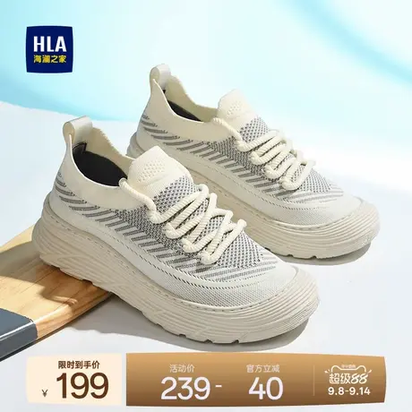 HLA/海澜之家男鞋新款秋季时尚舒适网面飞织鞋舒适百搭增高休闲鞋商品大图