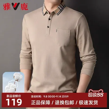【舒适纯棉】雅鹿提花翻领长袖T恤男士2025年春秋新款商务polo衫商品大图