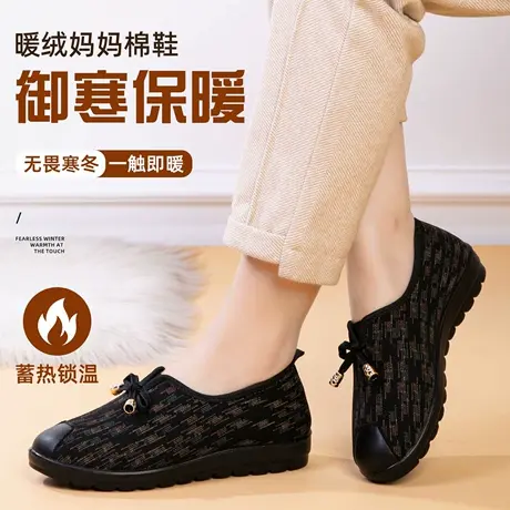 冬季加绒加厚保暖老人鞋防滑软底中老年人奶奶妈妈棉鞋老北京布鞋商品大图
