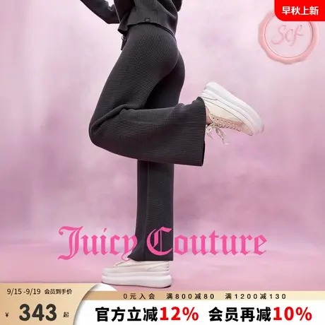 Juicy Couture【slow cleanfit系列】橘滋休闲裤女25秋季直筒长裤商品大图