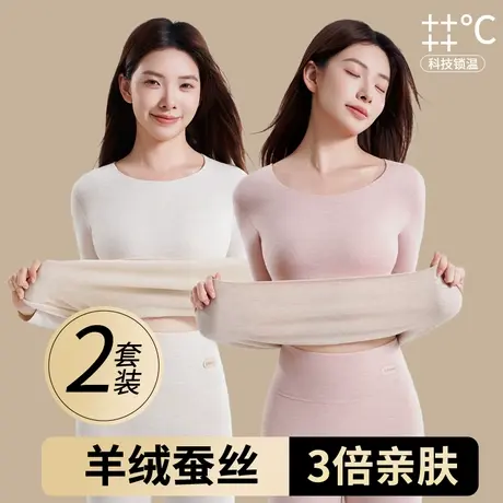 雅鹿保暖内衣女士羊毛蚕丝高腰提臀加厚打底衫高弹修身秋冬蓄热商品大图