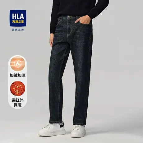 HLA/海澜之家加绒加厚牛仔裤25秋冬新五袋款保暖宽松直筒裤子男图片