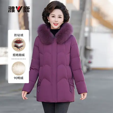 雅鹿正品官方新款冬季加厚时尚毛领中长款超保暖羽绒服女款外套图片