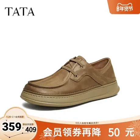 TATA他她男鞋2026春季新款布鞋舒适百搭休闲鞋厚底运动鞋QHY02AM6商品大图