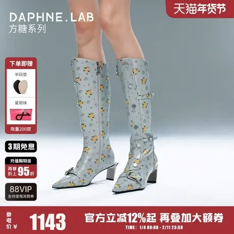 DAPHNE LAB方糖印花排扣靴26春复古及膝靴长靴高跟鞋骑士长筒靴女图片