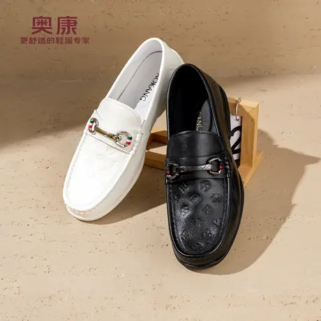 奥康 男鞋2026春季新款乐福鞋软底舒适一脚蹬套脚皮鞋门店发货商品大图