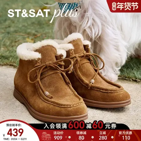 星期六2025冬新款勃肯鞋女休闲鞋全包系带绒里乐福鞋SSD4118547商品大图