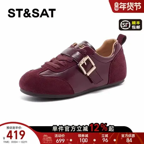 星期六内增高德训鞋女款2026新款春季软底舒适运动板鞋复古休闲鞋商品大图