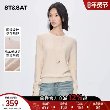 星期六山羊绒软糯亲肤针织衫女2025冬季新款慵懒感套头打底衫毛衣商品大图