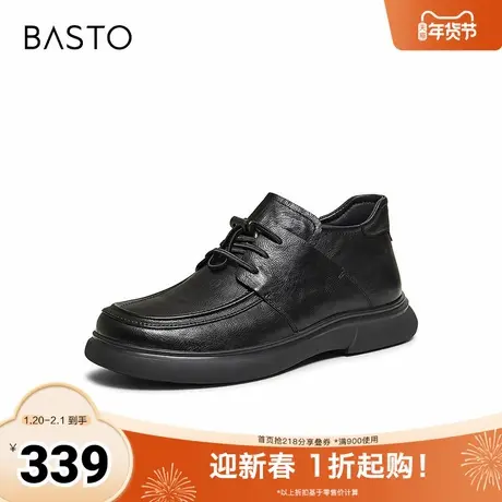 百思图2025冬季新款商场同款商务通勤男休闲皮鞋13512DD5商品大图