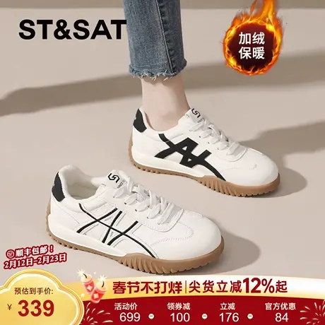 星期六德训鞋女2025冬季爆款小白鞋加绒保暖棉鞋平底轻便板鞋女鞋商品大图