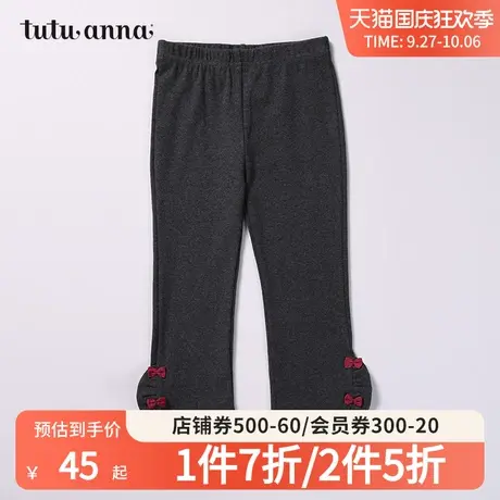 tutuanna春夏款纯色儿童打底裤外穿女可爱长裤内搭女外穿长裤图片