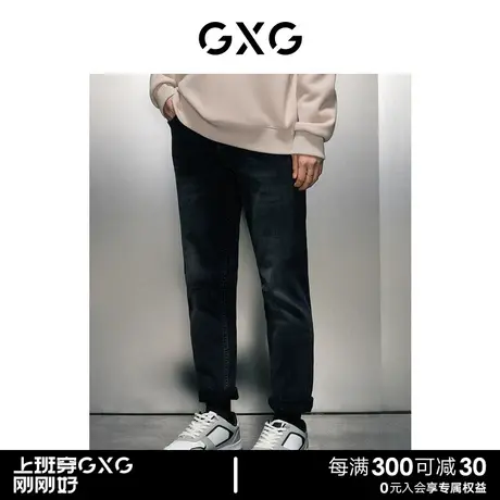 【龚俊同款】GXG男装 商场同款深灰色牛仔裤 23冬新品GEX10529534图片