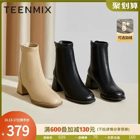 天美意高跟短靴裸靴女加绒皮靴时装靴2022冬新款商场同款BE911DZ2图片