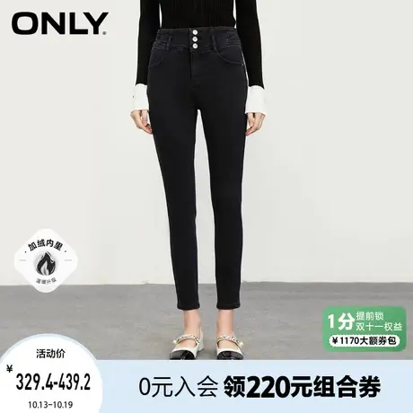 ONLY奥莱2023夏季新款加绒弹力高腰紧身小裤九分牛仔裤商品大图