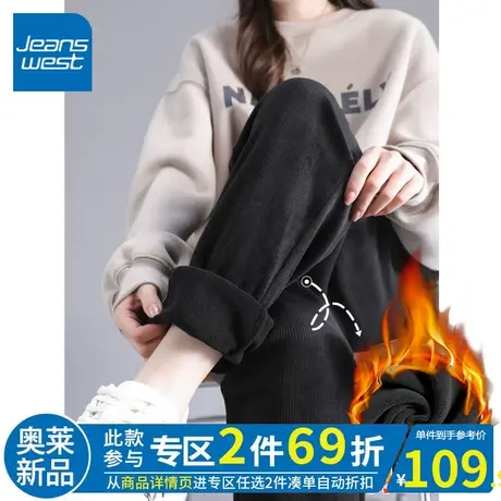 ZR真维斯冬季加绒加厚裤子女2023新款修身显瘦休闲裤灯芯绒束脚裤图片