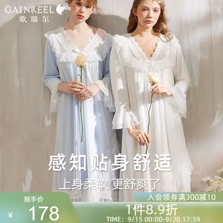 歌瑞尔舒适睡裙超柔软亲肤睡衣女透气宫廷风法式柔纱长袖家居服商品大图