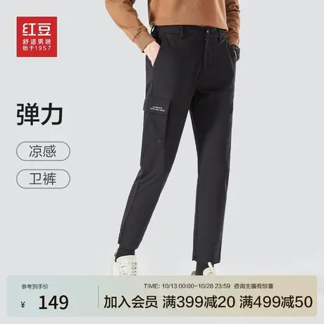 红豆男装2023秋季男士休闲裤松紧腰舒适高弹裤锦氨卫裤长裤子商品大图