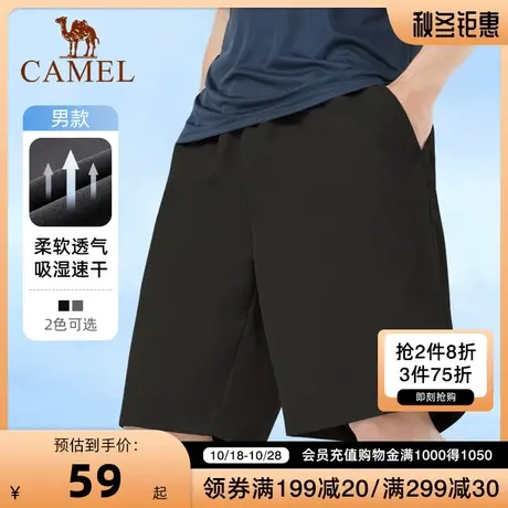 骆驼男装夏季科技凉感弹力五分裤薄款速干休闲运动裤外穿男士短裤商品大图