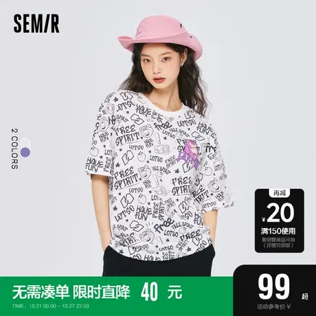 [商场同款]草莓熊系列森马短袖T恤女宽松2022夏季新款满印套头衫商品大图