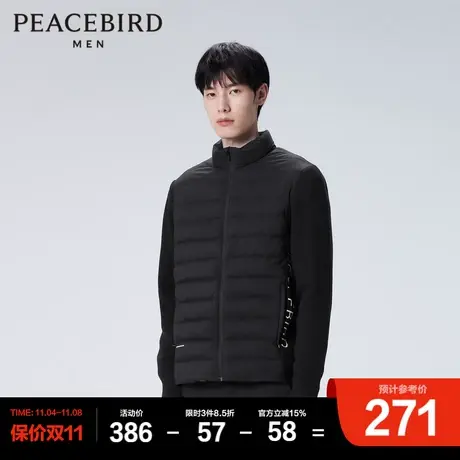 太平鸟男装针织羽绒服冬季鹅绒外套商品大图