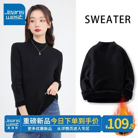 ZR真维斯黑色女士毛衫2023秋冬季新款时尚百搭加绒保暖打底上衣女图片