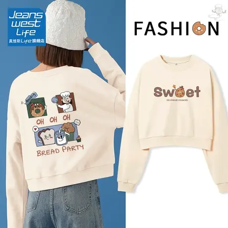 真维斯LIFE杏色短款连帽卫衣女2023新款爆款宽松休闲小个子上衣C图片