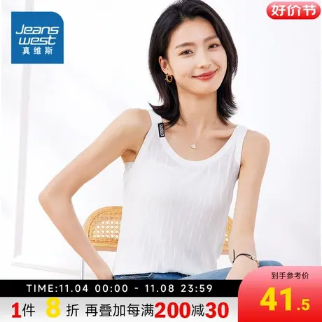 KP真维斯女装2023秋季新款 时尚纯色休闲舒适无袖套头针织衫图片