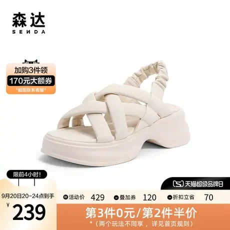 森达时装凉鞋女2023夏季新款潮流女士逛街户外厚底休闲ZTB70BL3图片