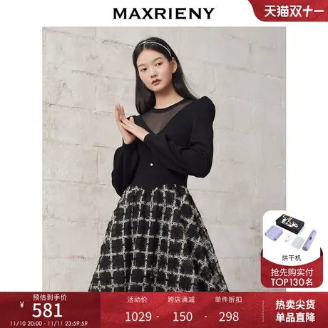 MAXRIENY假两件网纱伞裙女冬季泡泡袖连衣裙图片