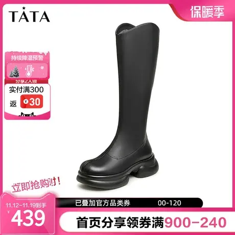 Tata他她厚底V口长靴女时尚气质芒果头高筒靴2023冬新款WNV01DG3图片