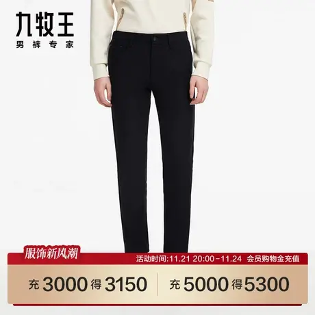 [小黑裤3.0御寒版]九牧王男裤商场同款休闲裤23秋冬加绒长裤SN商品大图