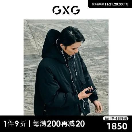 GXG男装 商场同款两件式连帽短款羽绒 23年冬季新品GEX1D2528424商品大图