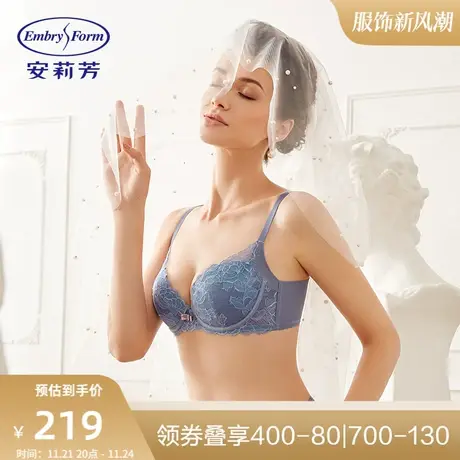【列维斯蕾丝】安莉芳下厚上薄款文胸女士小胸聚拢内衣EB00137图片