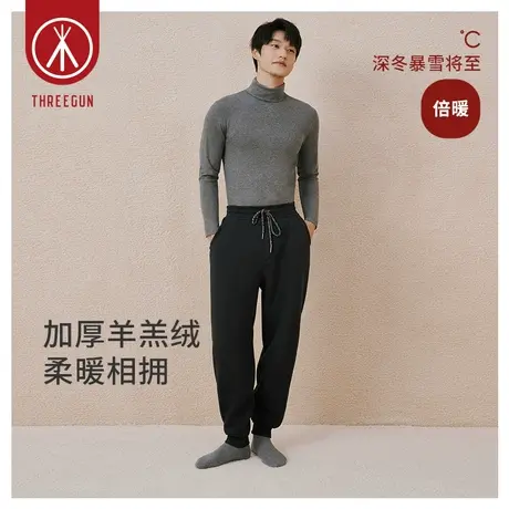 三枪羊羔绒男睡裤秋冬新品加厚休闲可外穿直筒收脚长裤男士家居裤商品大图