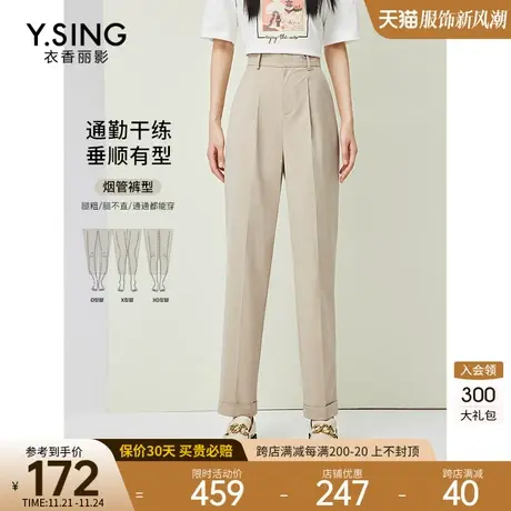卡其色九分休闲裤女衣香丽影2023年夏季新款高腰显瘦小脚裤子薄款图片