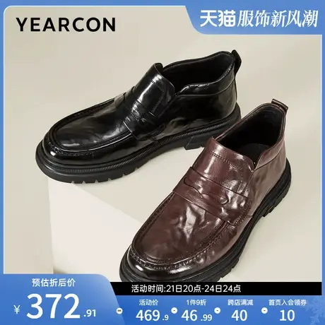 意尔康男鞋秋冬季真皮商务休闲皮鞋男士高帮单鞋英伦风高级感商品大图