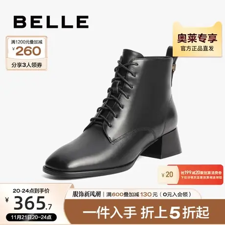 百丽时装靴女冬新款商场同款牛皮革复古方头粗跟短靴X1M1DDD1图片