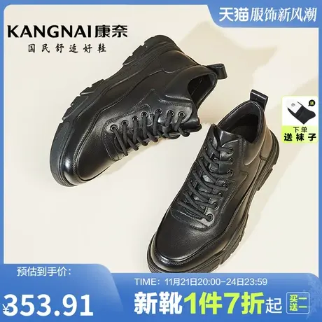 康奈男鞋2023冬季新品潮流时尚休闲高帮男靴子百搭舒适商务休闲靴商品大图
