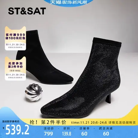 星期六优雅尖头时装靴2023冬季新品细高跟短靴通勤女鞋SS34116588图片