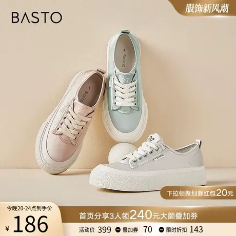 百思图春季新款时尚松糕厚底帆布鞋板鞋女运动休闲鞋VA463AM3图片