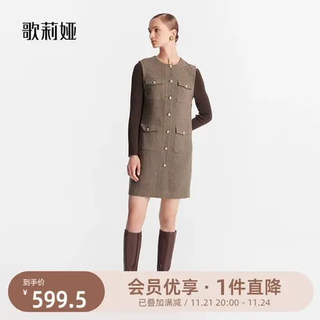 歌莉娅假两件连衣裙女冬季新款高级感羊毛小香风气质通勤拼接裙子商品大图