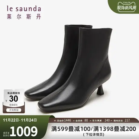 莱尔斯丹秋冬商场同款时尚优雅通勤拉链方头短靴女靴4T62301商品大图