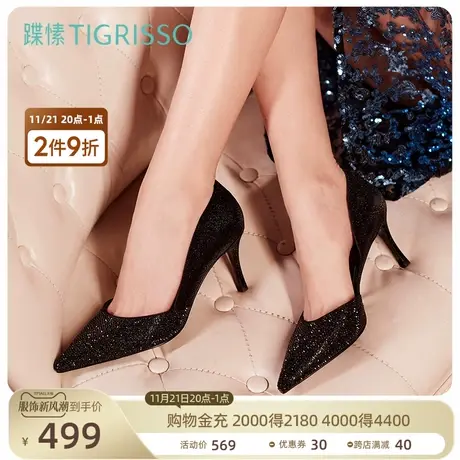 蹀愫尖头细跟V侧挖空单鞋婚鞋高跟鞋TA21264-80商品大图