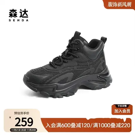 森达休闲靴女冬季商场同款加厚保暖运动短靴SGA01DD2图片