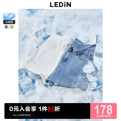 【冰氧酷】乐町翻腰头牛仔短裤女2023年夏季新品修腿型A摆中短裤商品大图